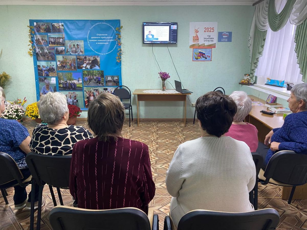 В отделении дневного пребывания началась осенняя сессия онлайн - занятий по финансовой грамотности для старшего поколения